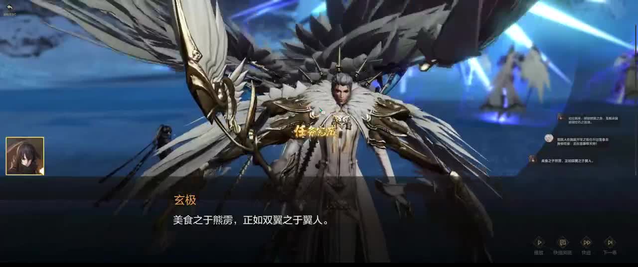 主玩圣堂 第10段
