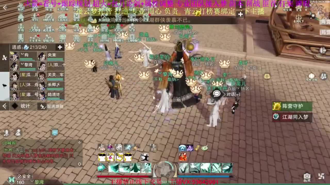 粉丝少 好下手 第1段