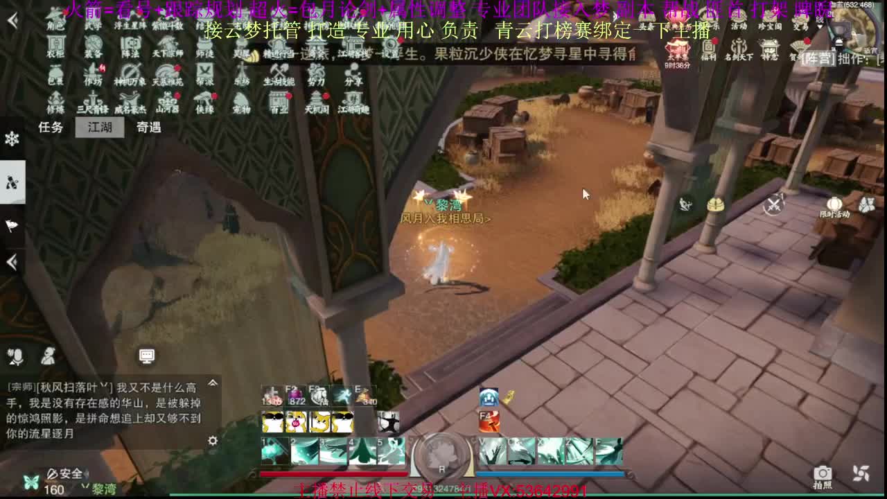 粉丝少 好下手 第4段
