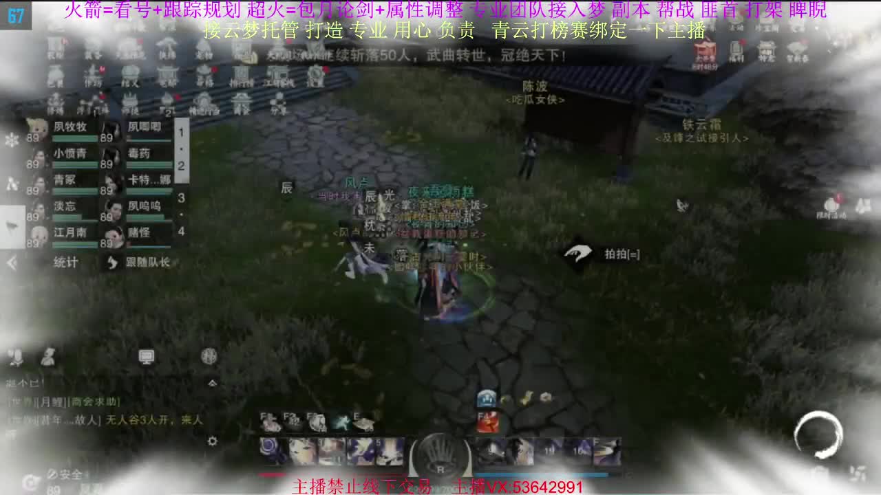 粉丝少 好下手 第5段