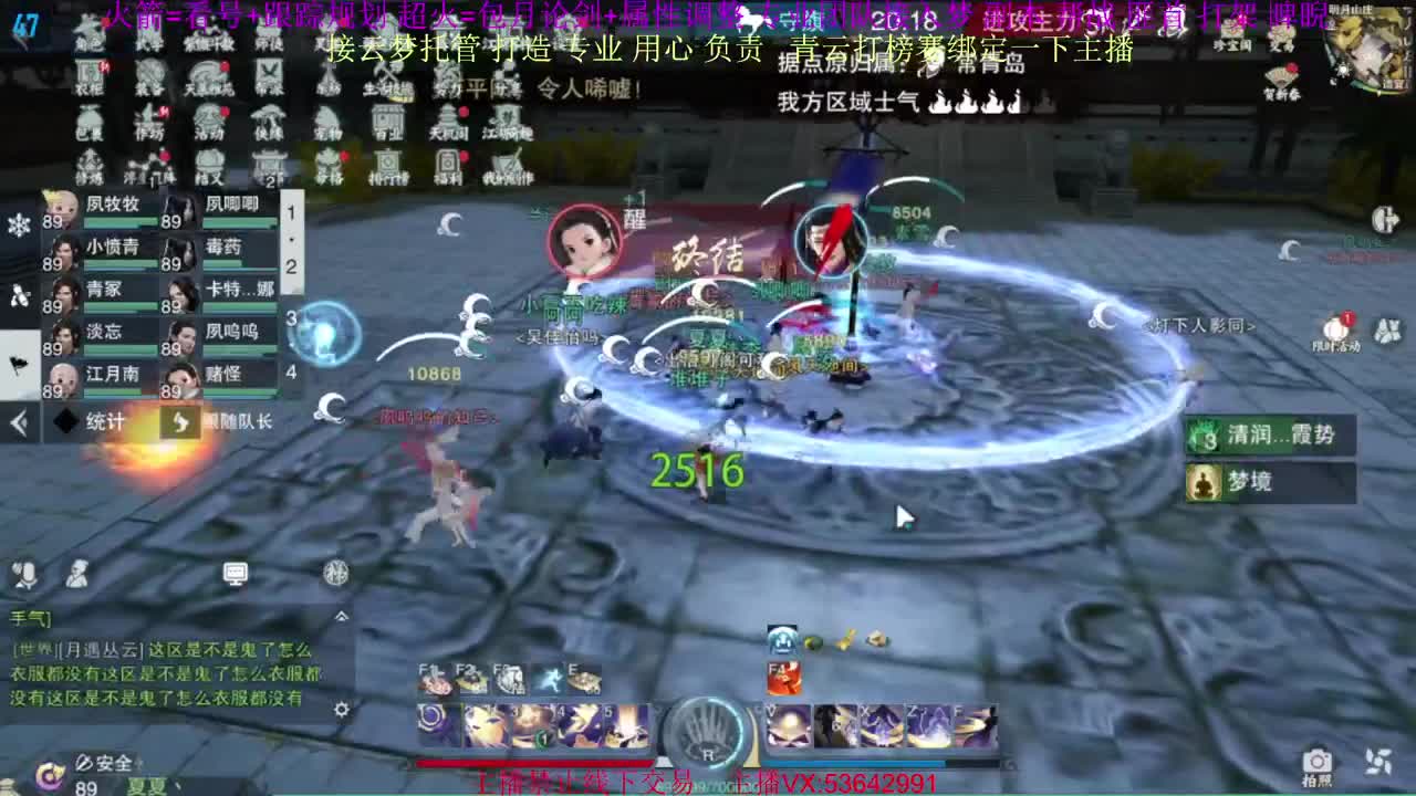 粉丝少 好下手 第6段