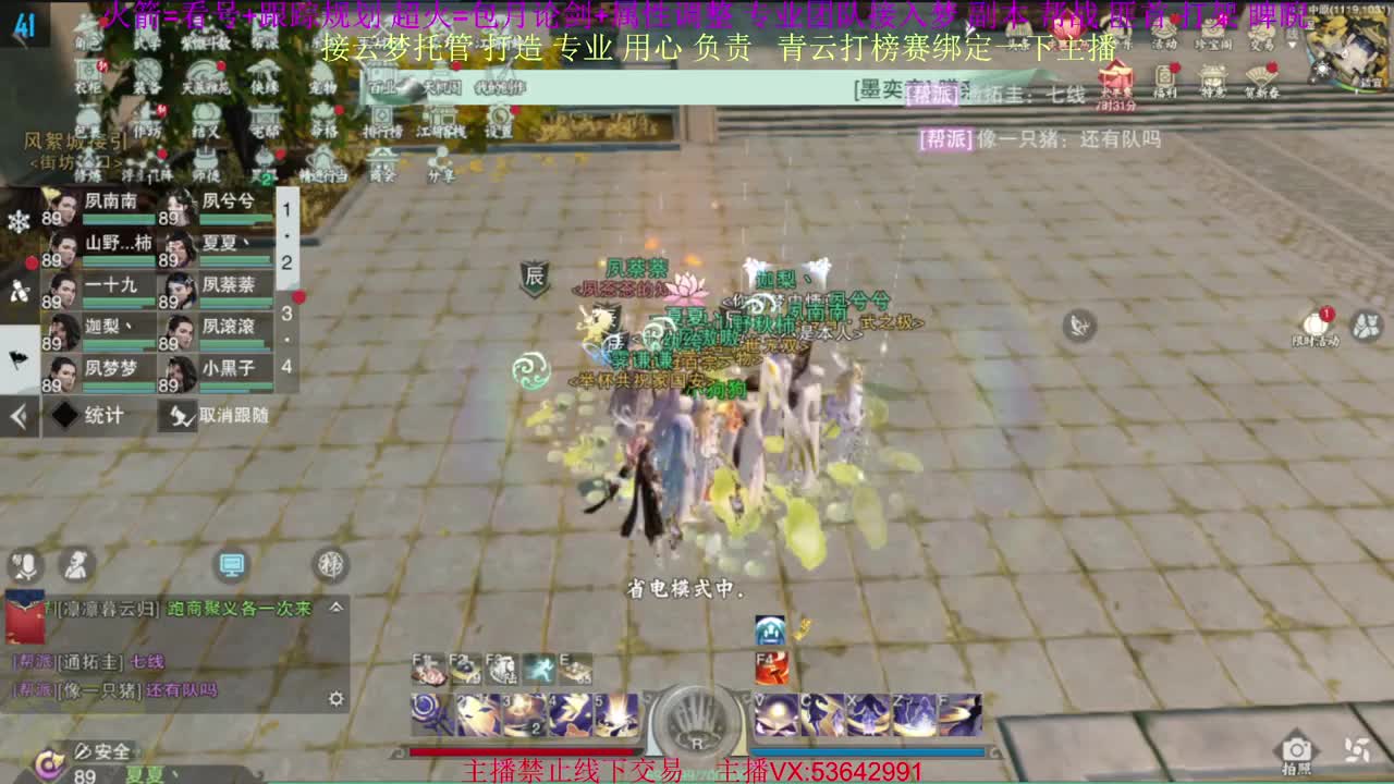 粉丝少 好下手 第8段