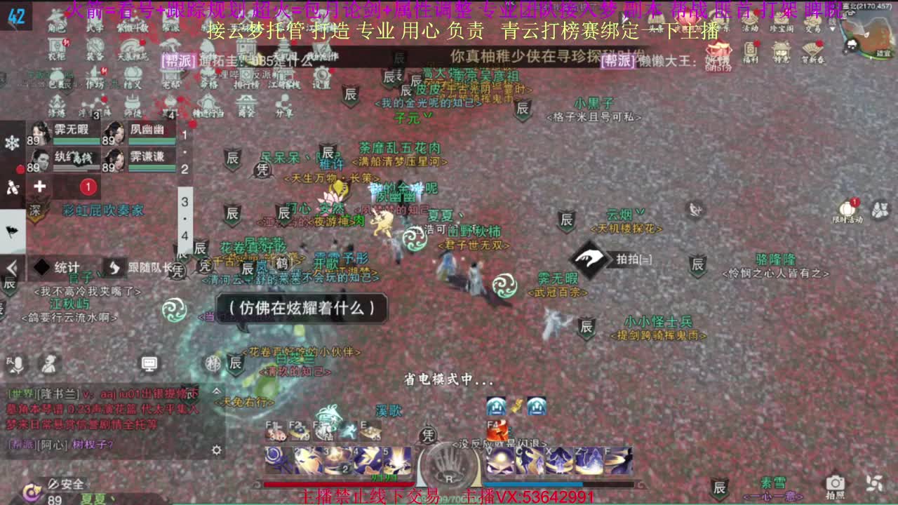 粉丝少 好下手 第9段