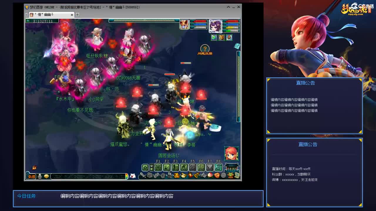 带老板群雄第一视角 第1段