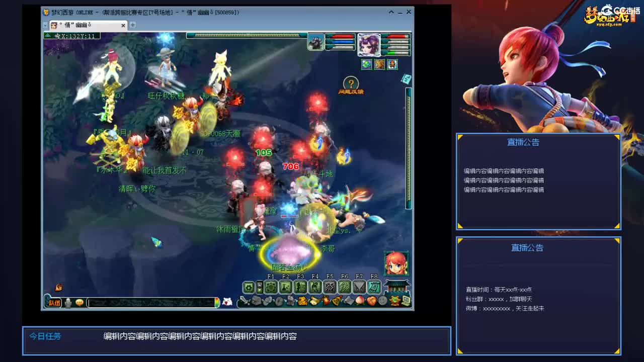 带老板群雄第一视角 第2段