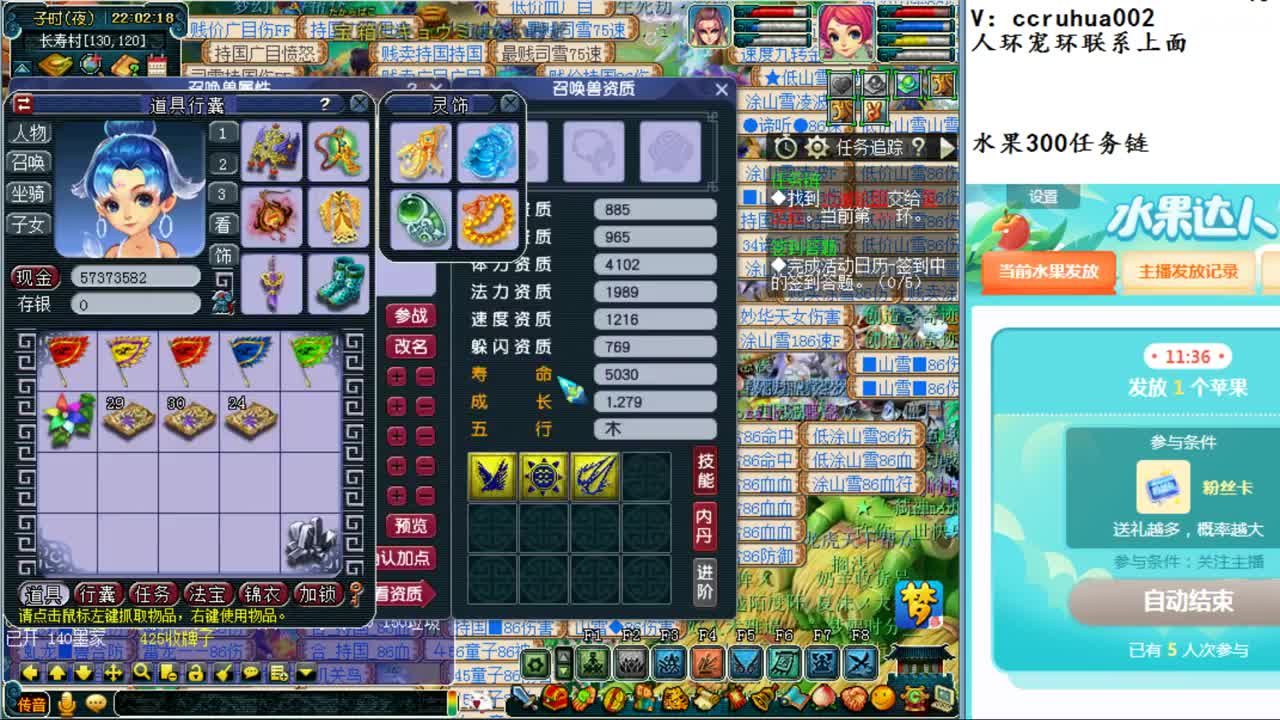 兄弟萌来了 第1段