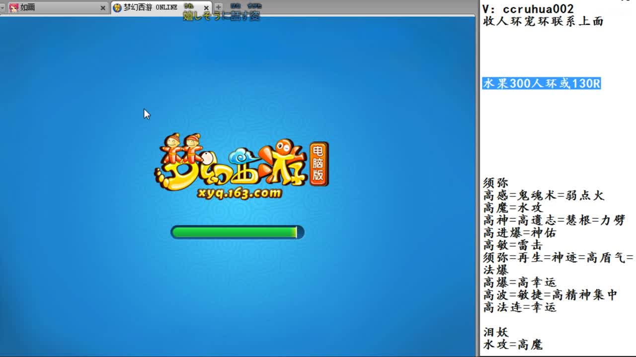兄弟萌来了 第2段