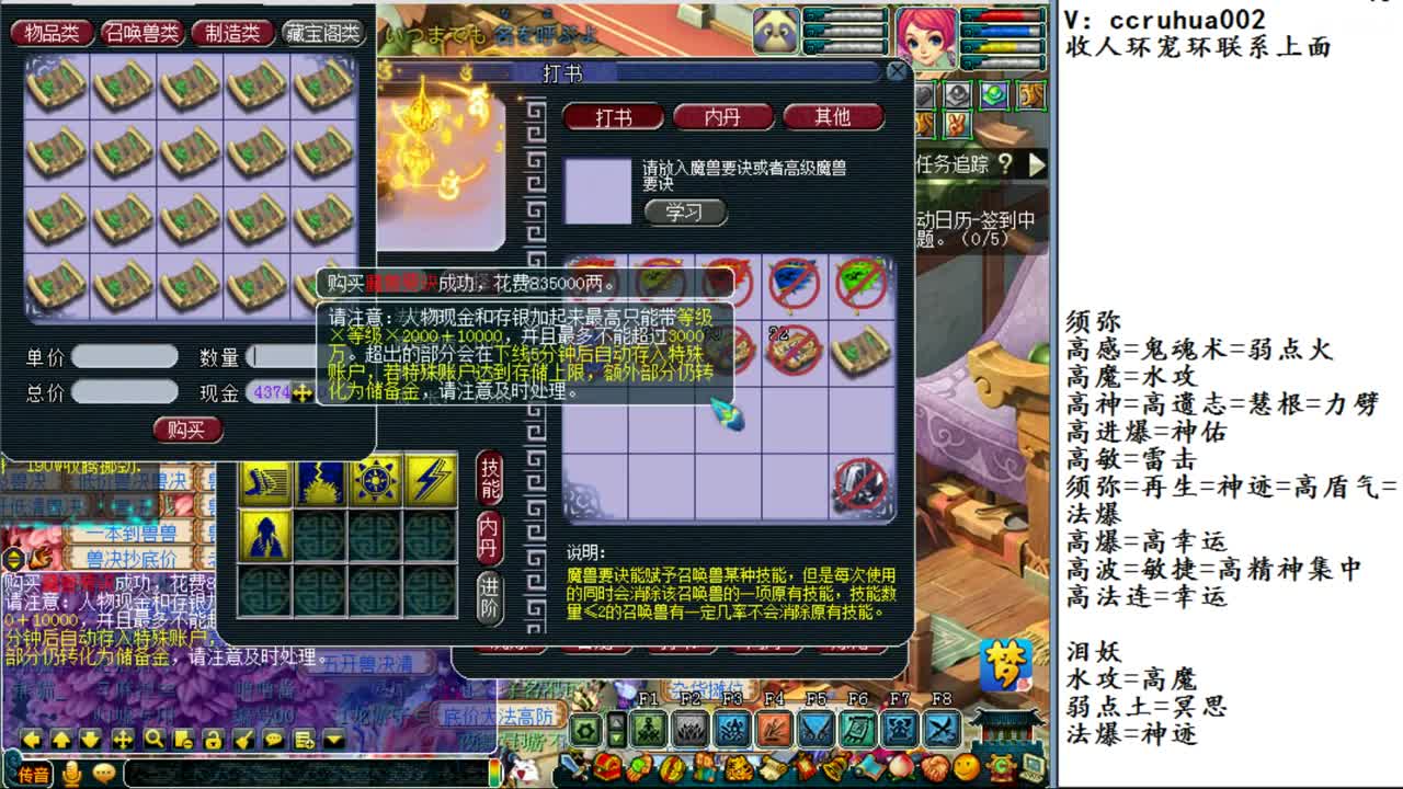 兄弟萌来了 第3段