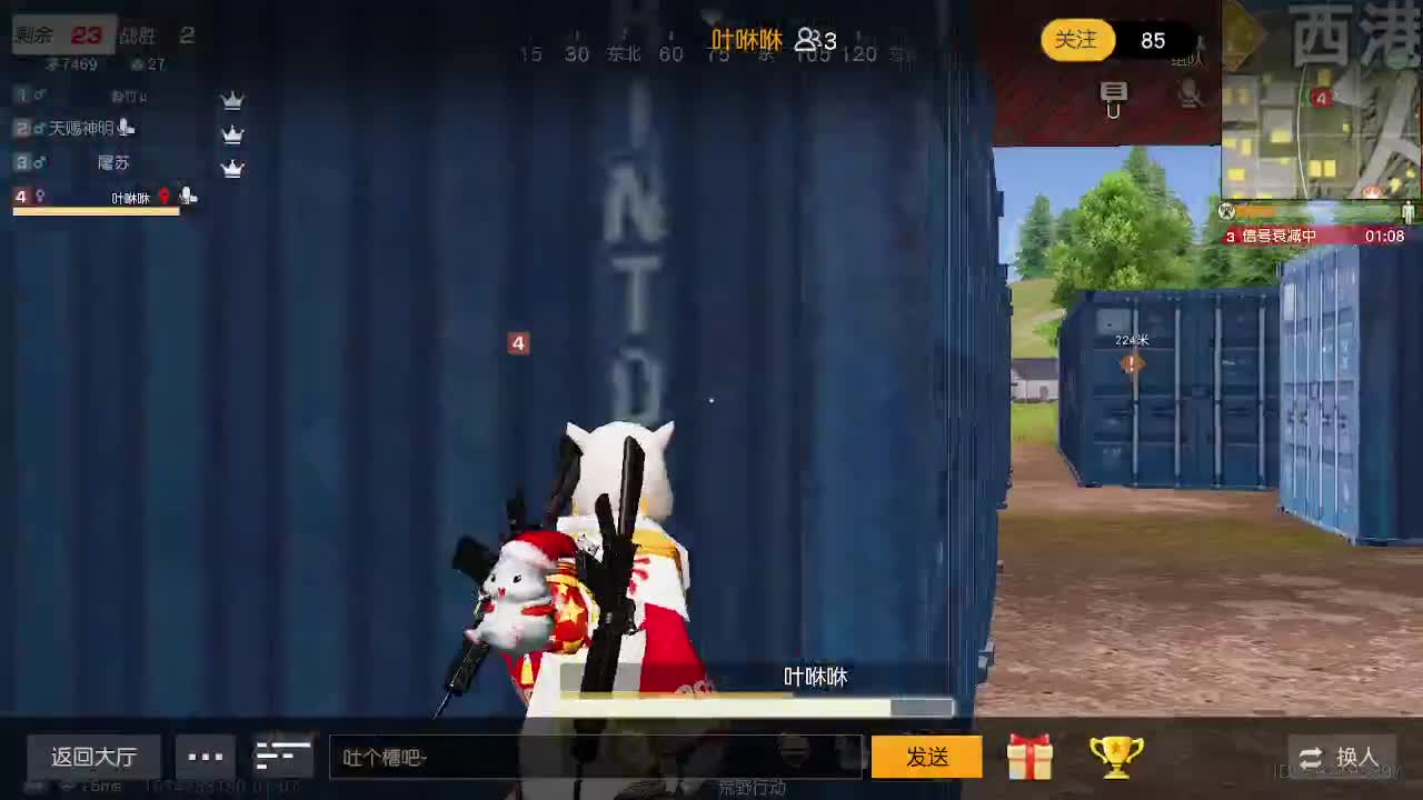 都有  照旧 第3段