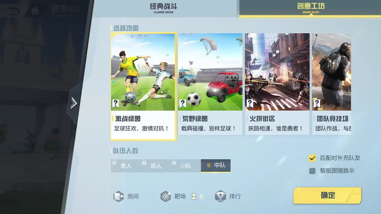 都有  照旧 第4段
