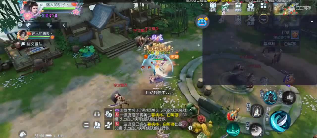 欢迎来到直播间【新年快乐】 第3段