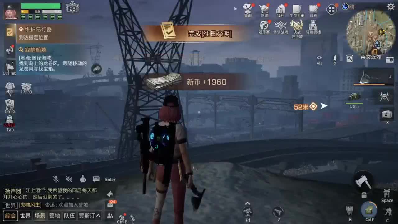 距离你只有一个屏幕 第7段