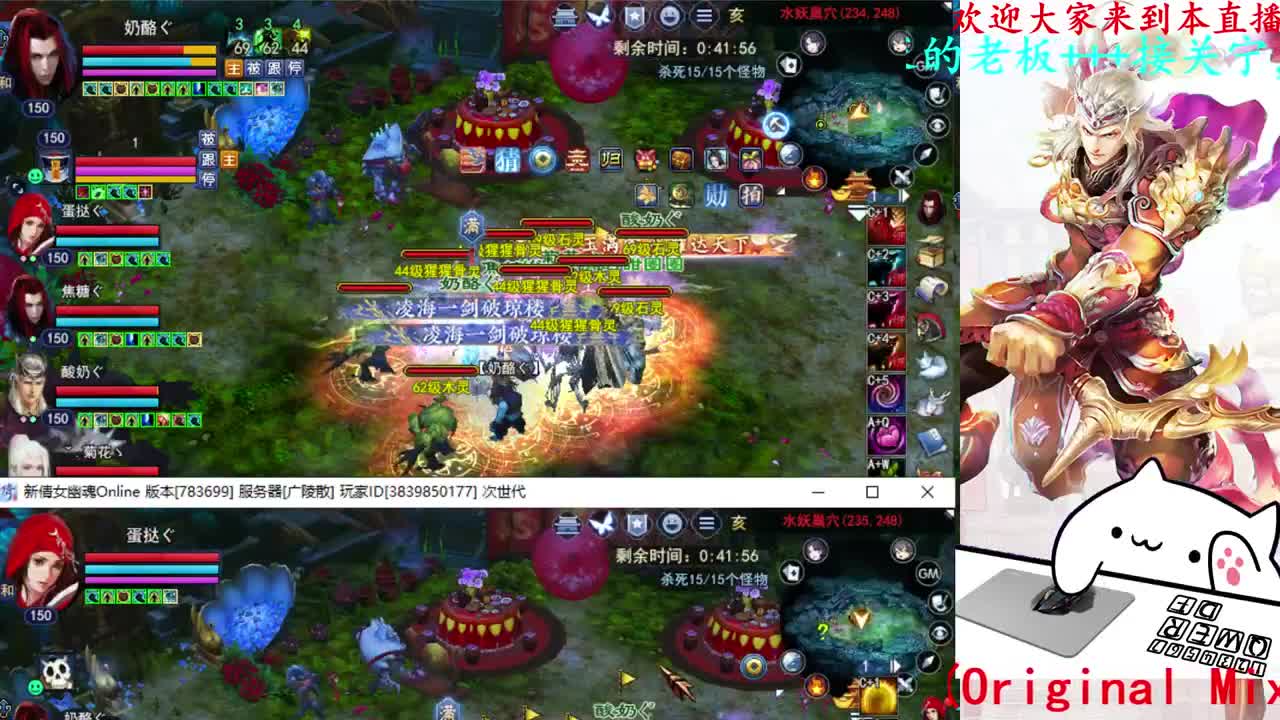 726幸运打宝 第2段