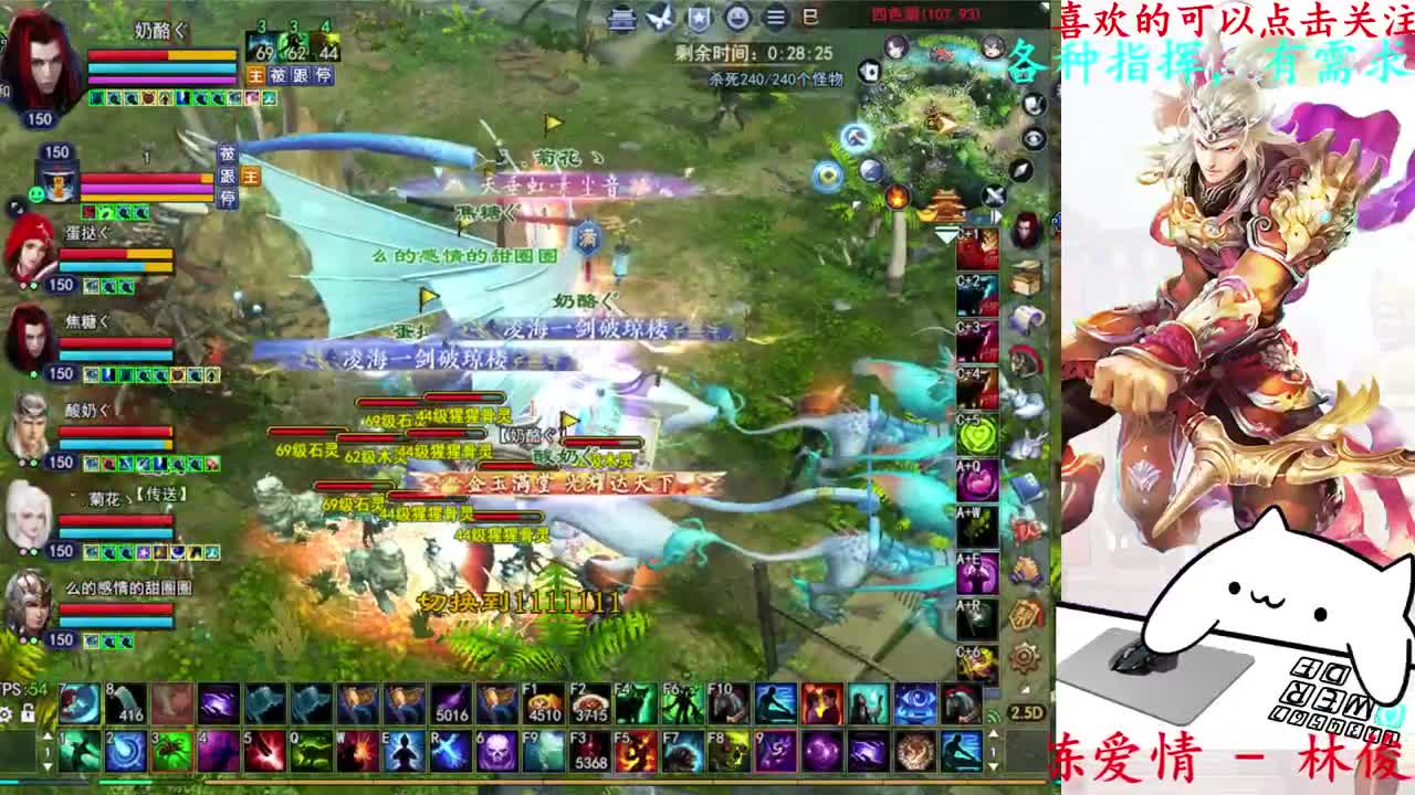726幸运打宝 第3段