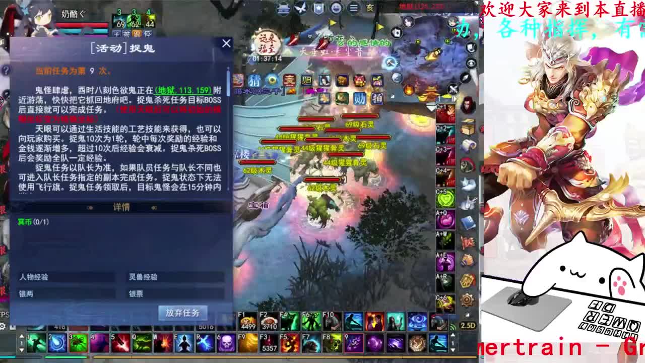 726幸运打宝 第4段