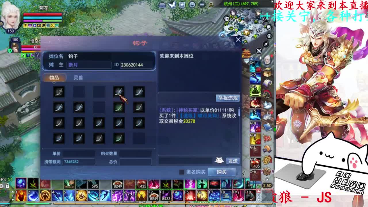 726幸运打宝 第5段