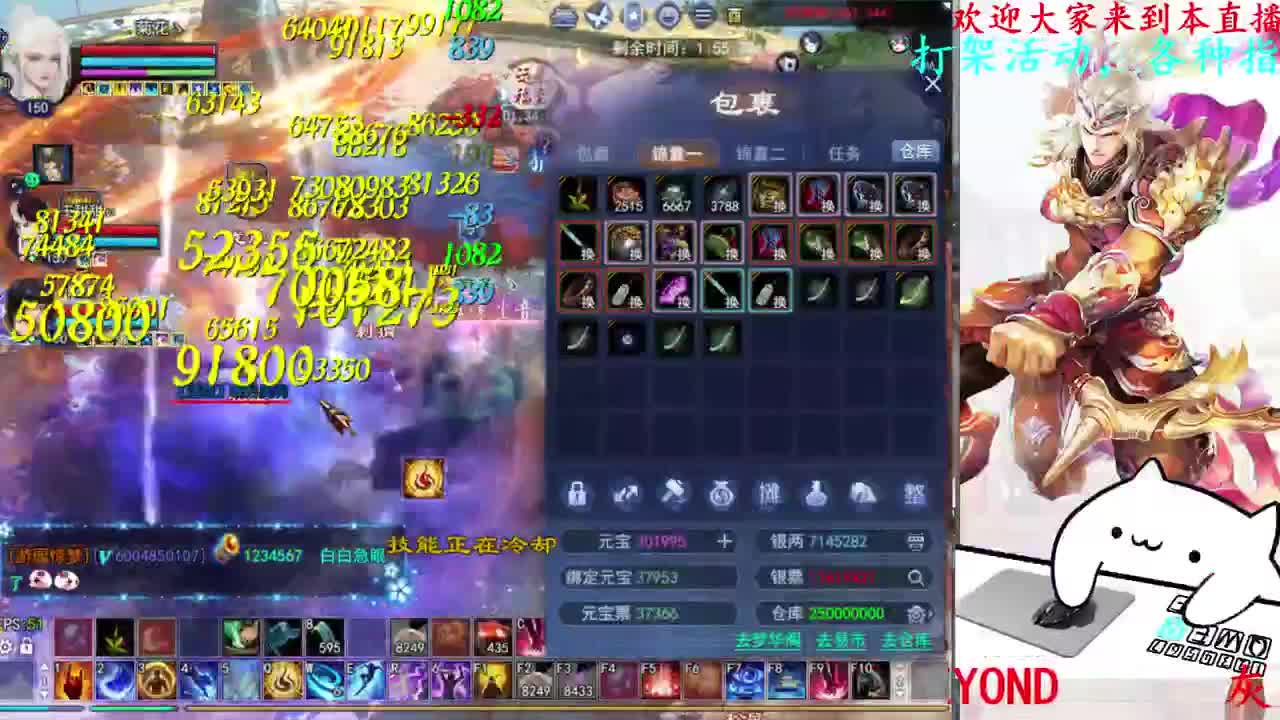 726幸运打宝 第6段