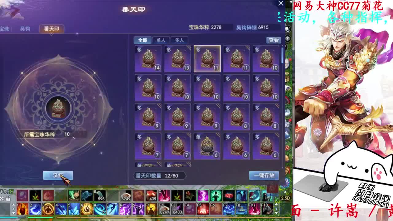 726幸运打宝 第7段