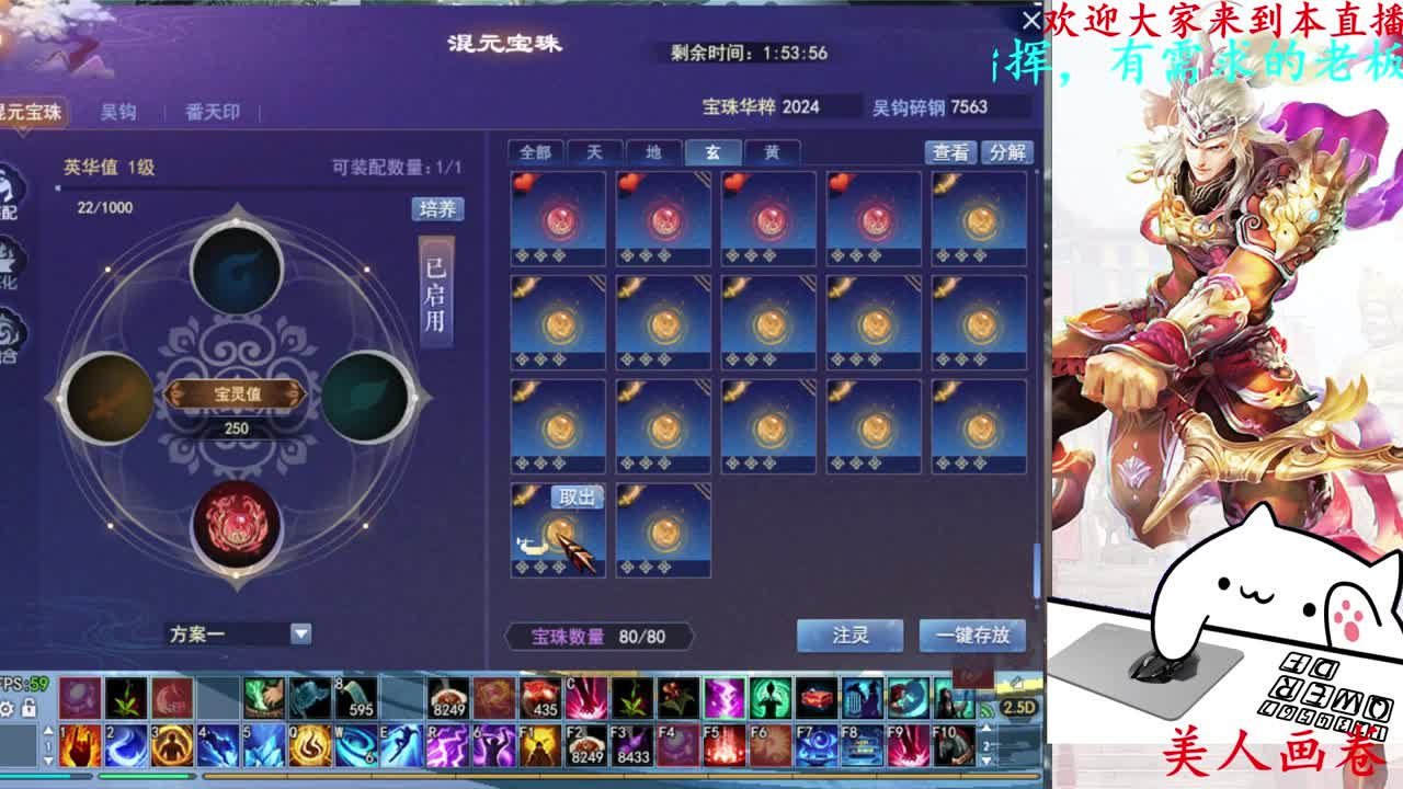 726幸运打宝 第8段