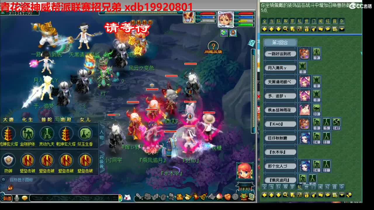 神威第一分析师 第1段