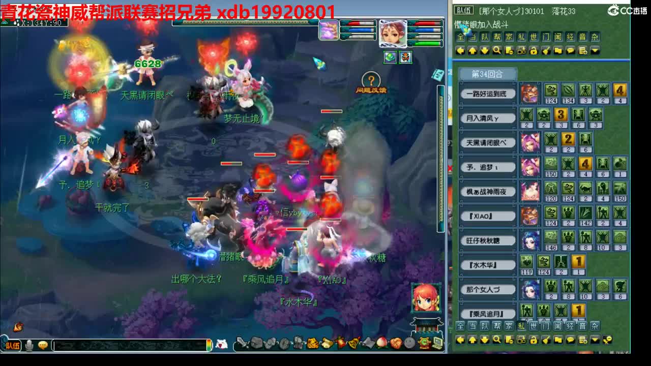 神威第一分析师 第2段