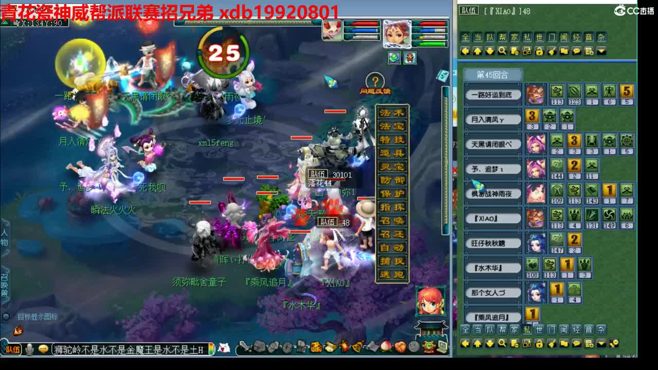 神威第一分析师 第3段