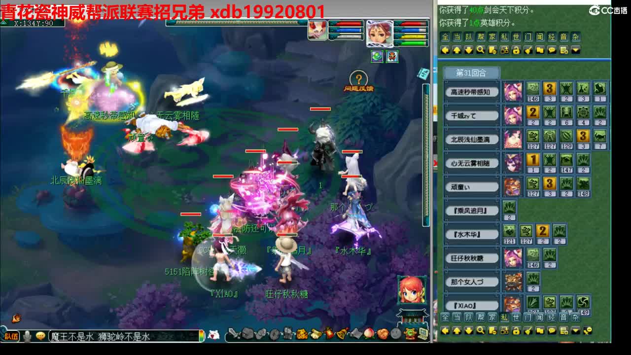 神威第一分析师 第4段
