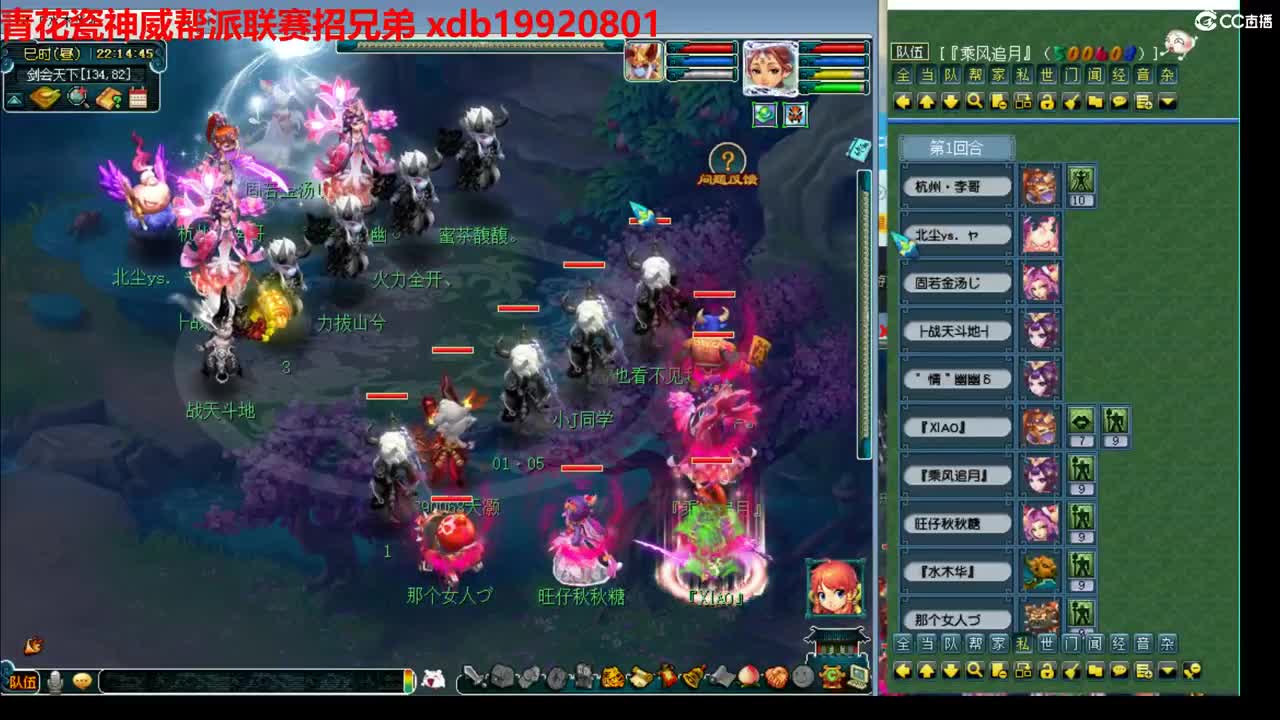 神威第一分析师 第6段