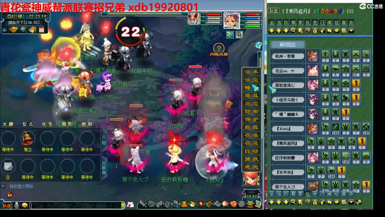 神威第一分析师 第7段