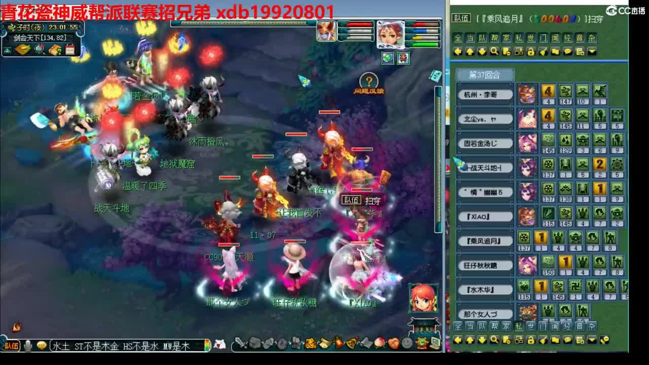 神威第一分析师 第8段