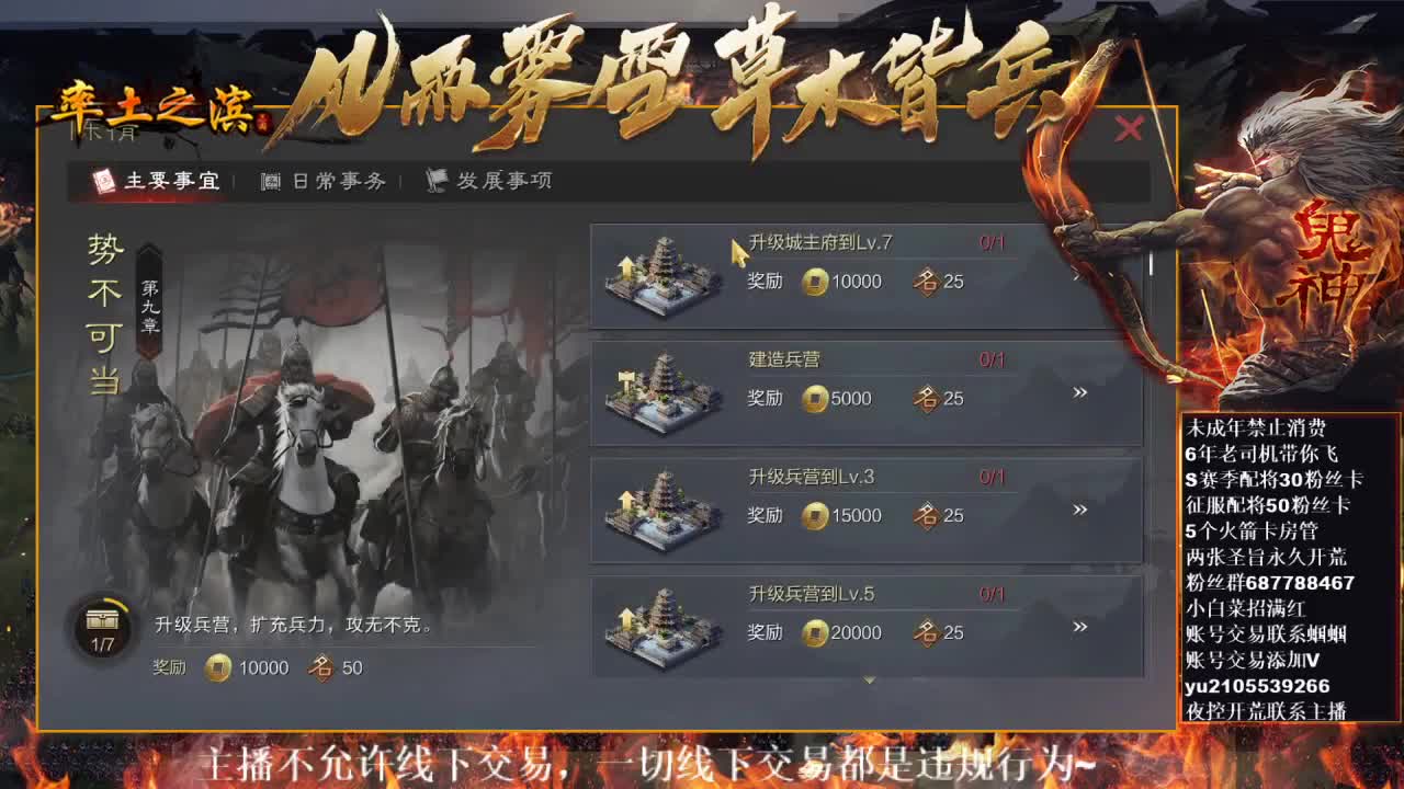 型感五月在线修车~ 第6段