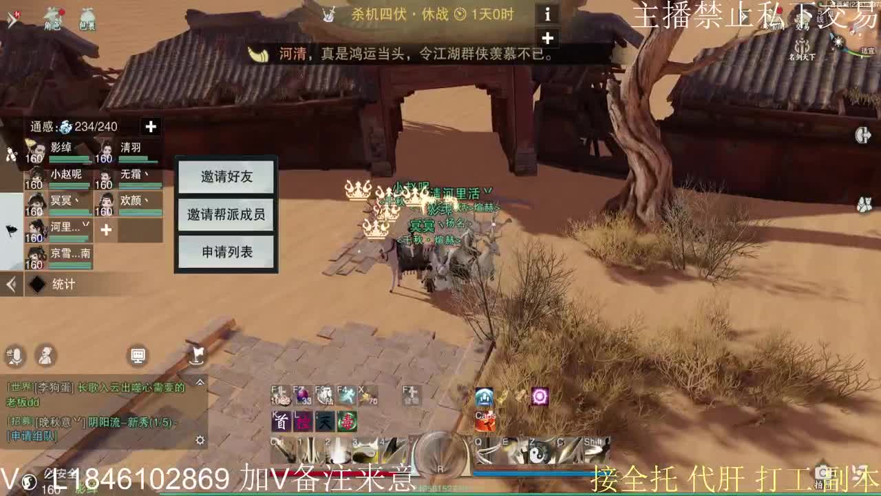 快到碗里来体验 第1段