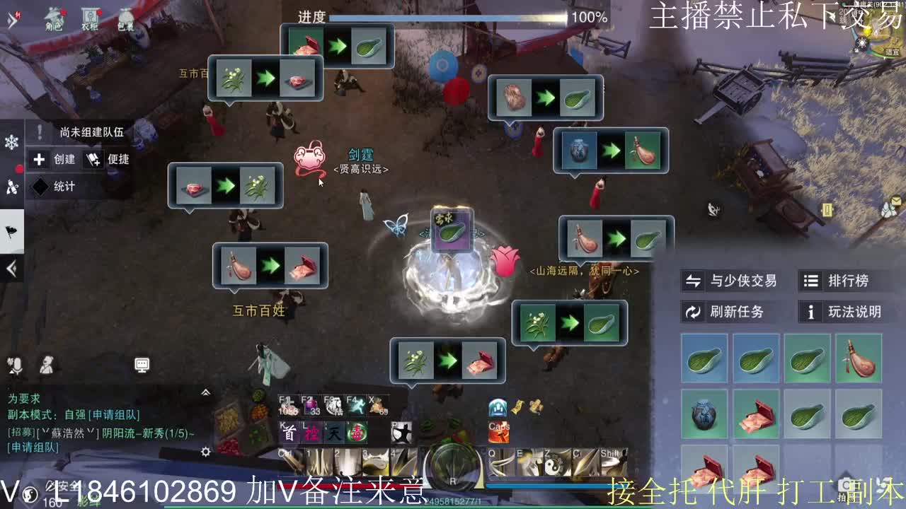 快到碗里来体验 第2段