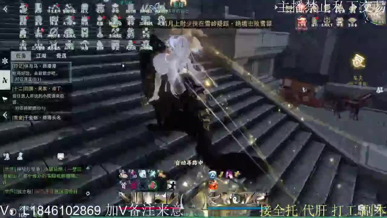 快到碗里来体验 第3段