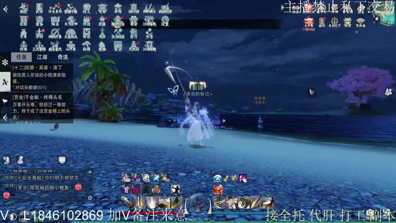 快到碗里来体验 第4段