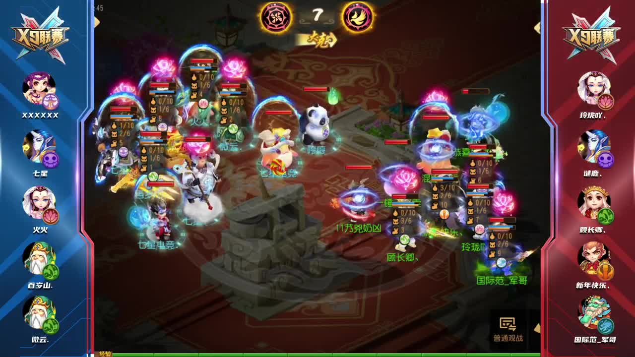 X9联赛全明星赛 第4段
