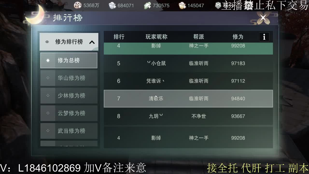 快到碗里来体验 第5段