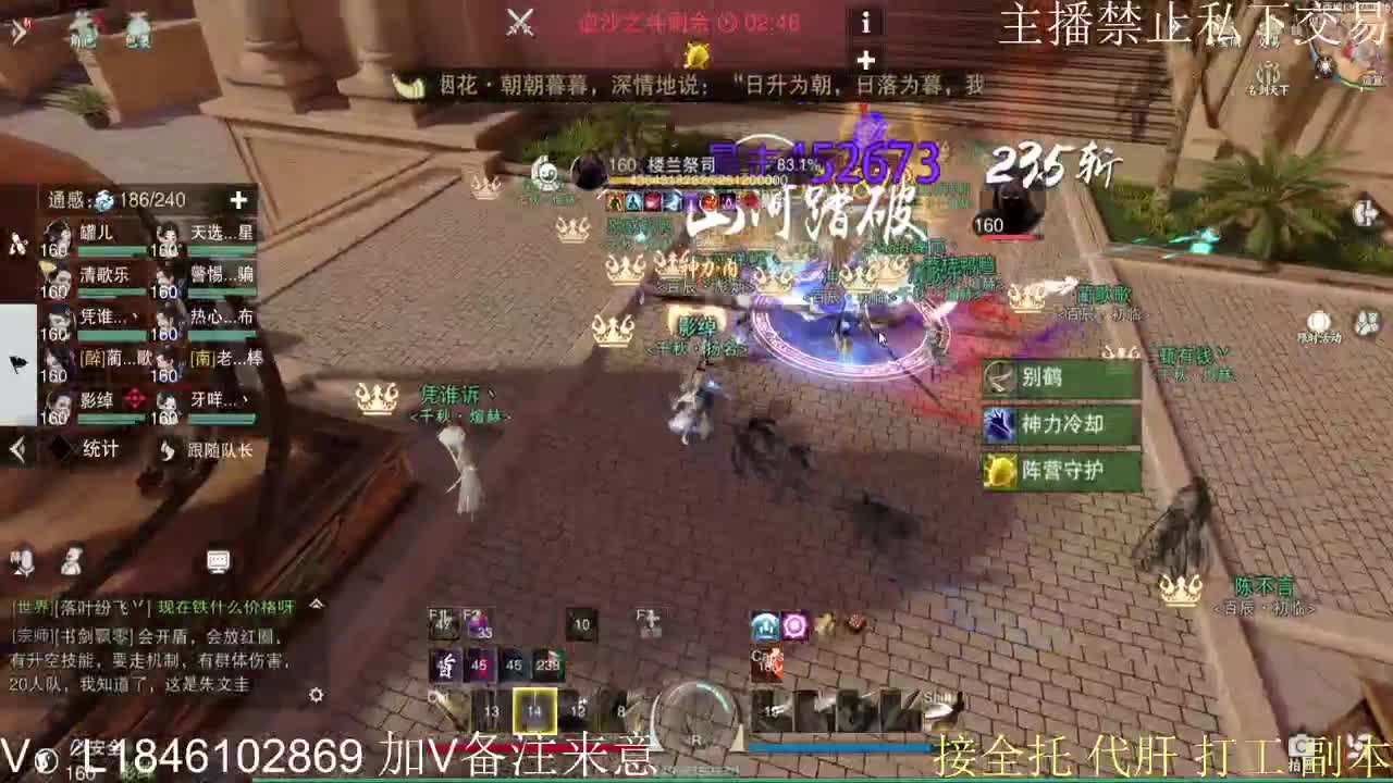 快到碗里来体验 第6段