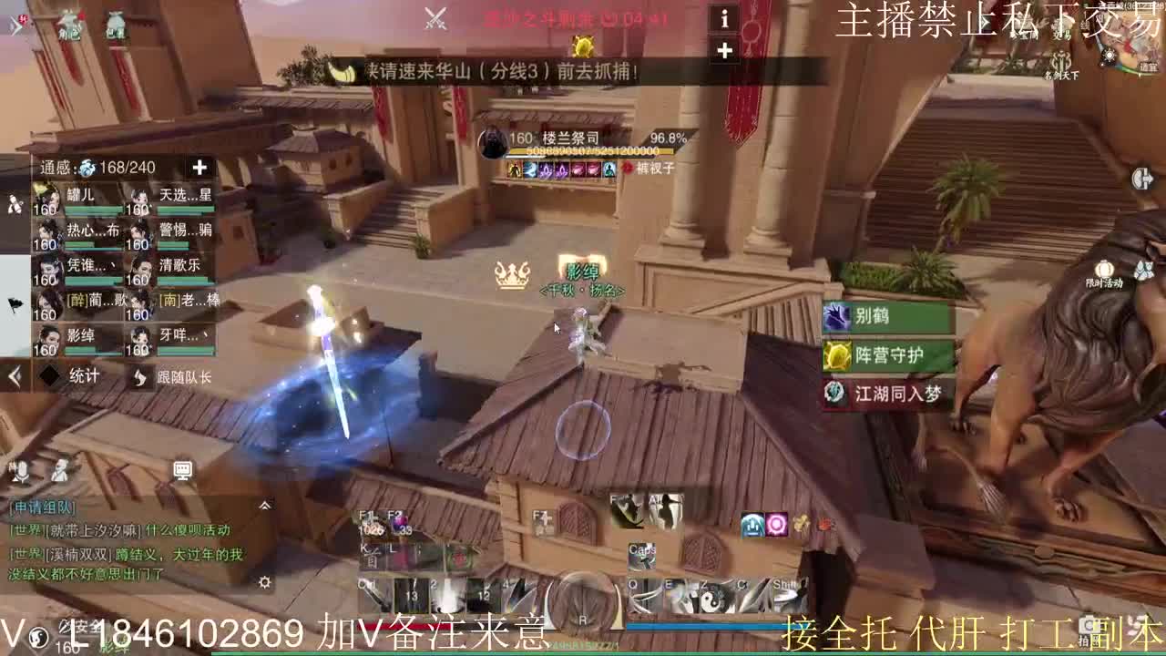 快到碗里来体验 第7段