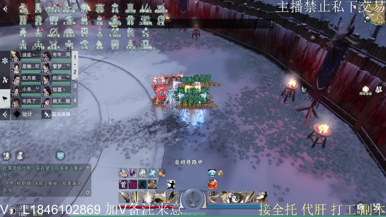 快到碗里来体验 第8段
