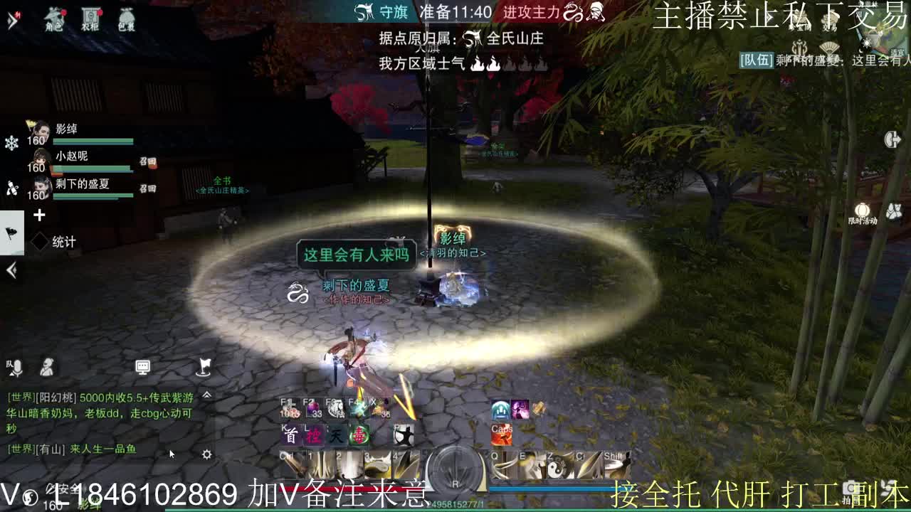 快到碗里来体验 第9段