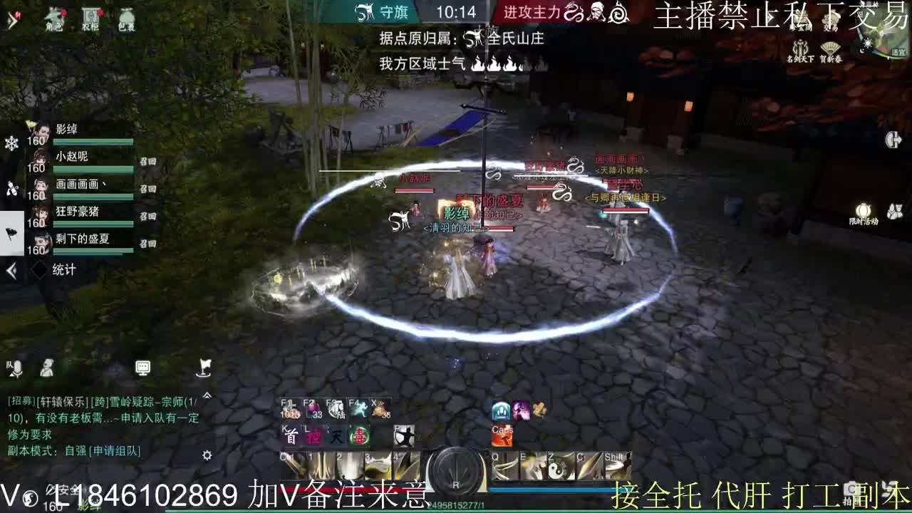 快到碗里来体验 第10段