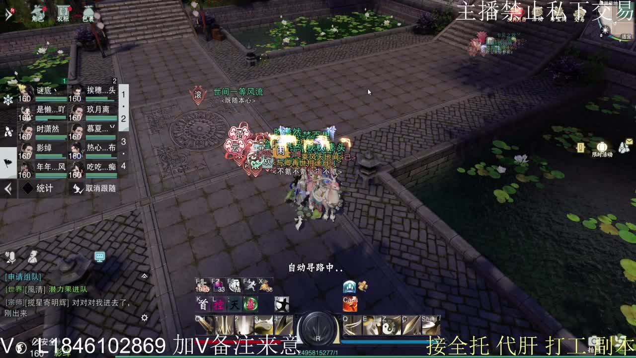 快到碗里来体验 第11段