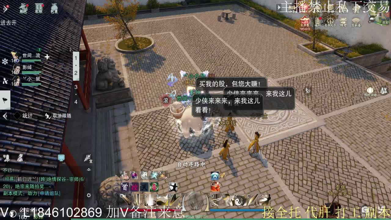 快到碗里来体验 第12段