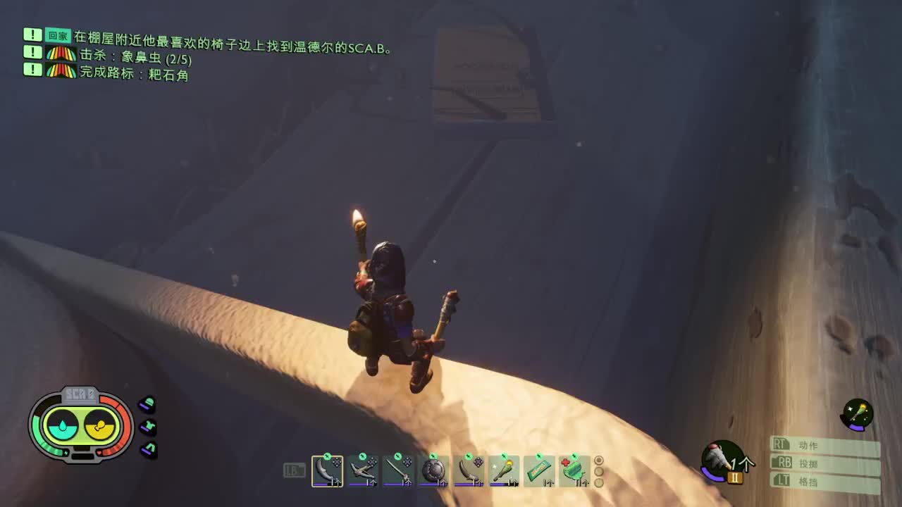 禁闭求生 第3段