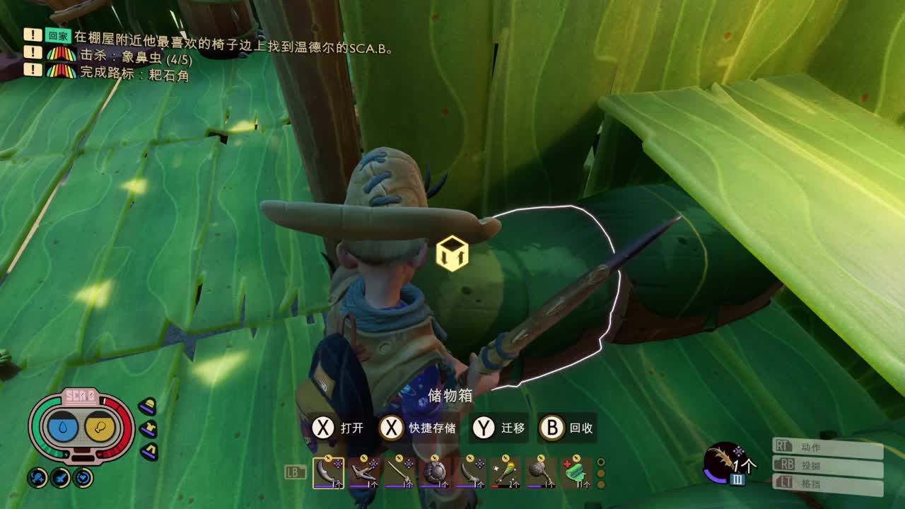 禁闭求生 第8段
