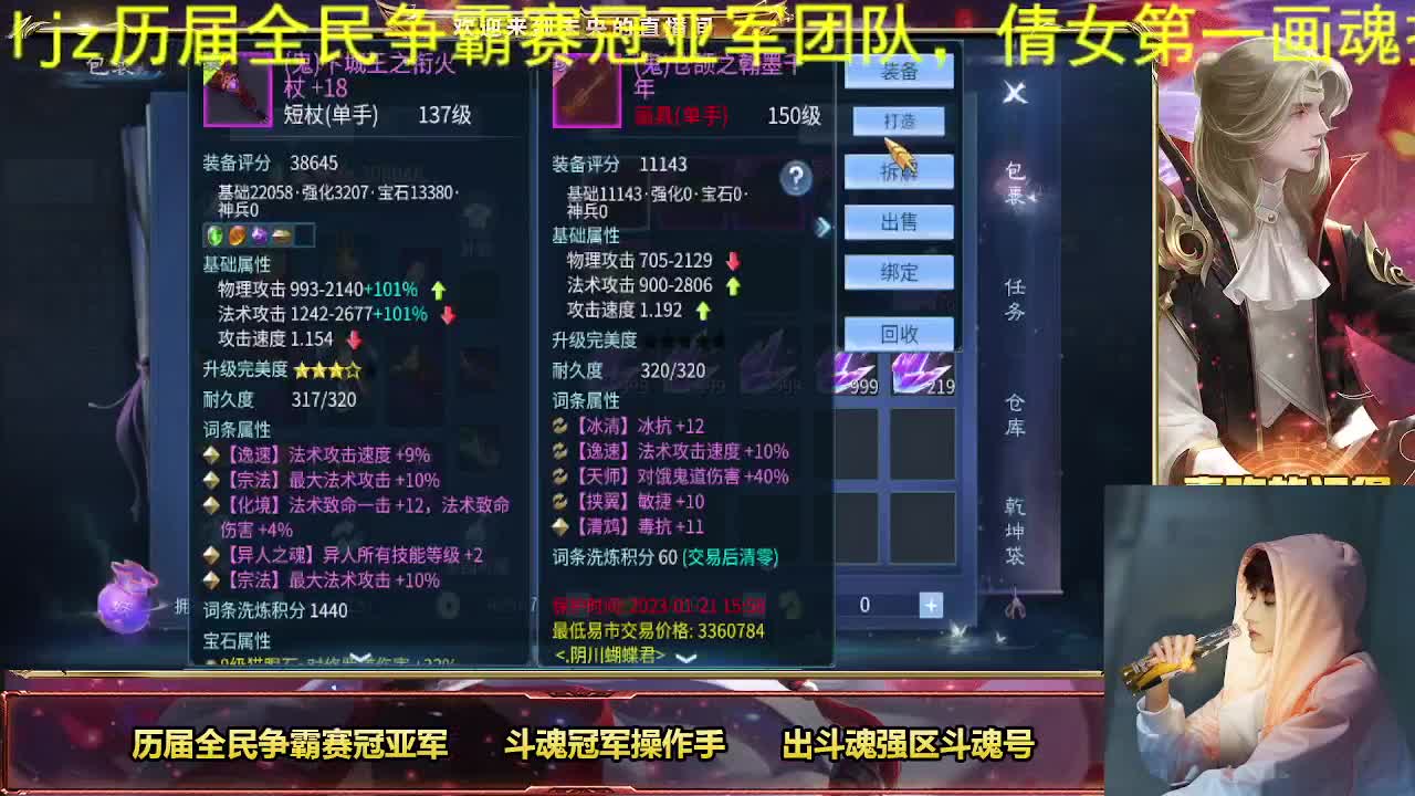 新年快乐家人们 第5段