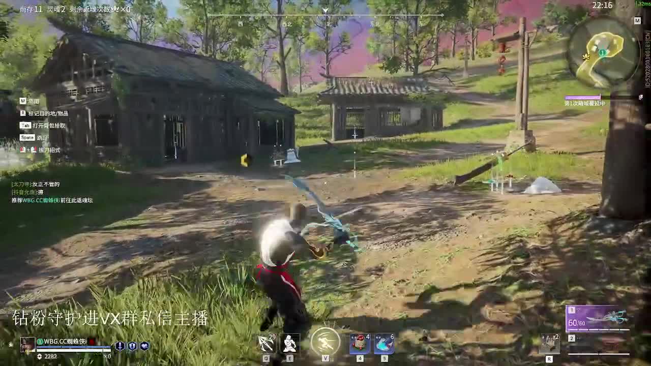 五点比赛 第2段