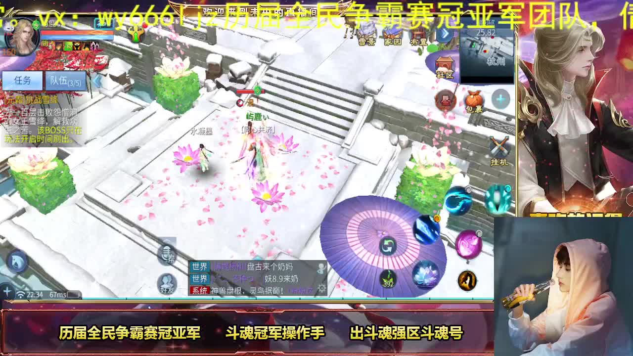 新年快乐家人们 第11段