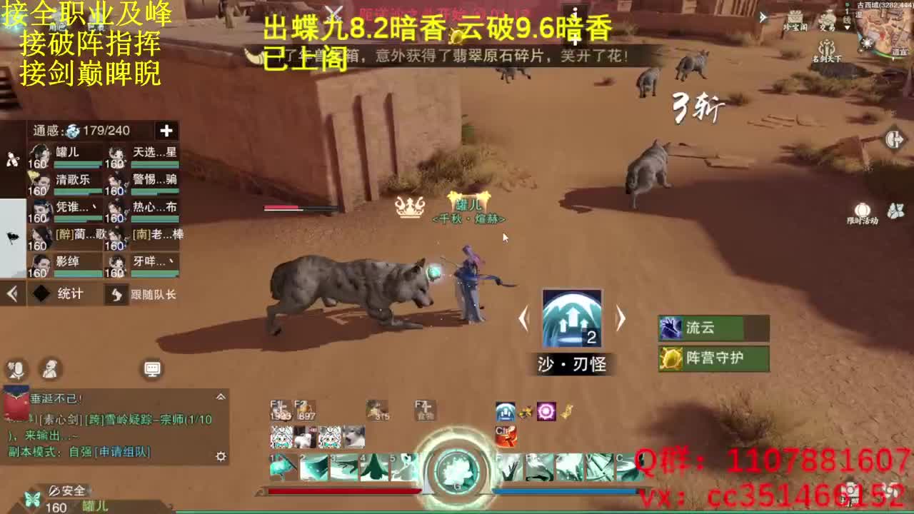 啥都会啥都接 第5段